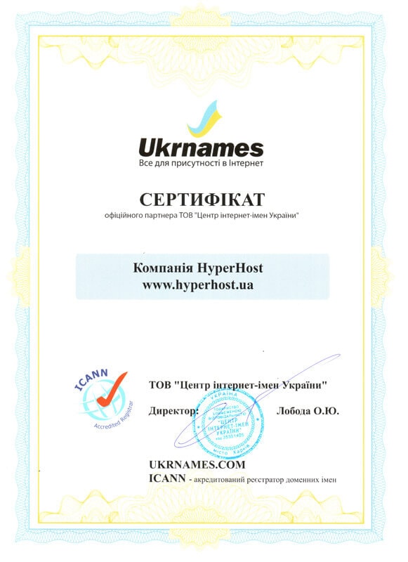 Official Documents Of HyperHost Company
