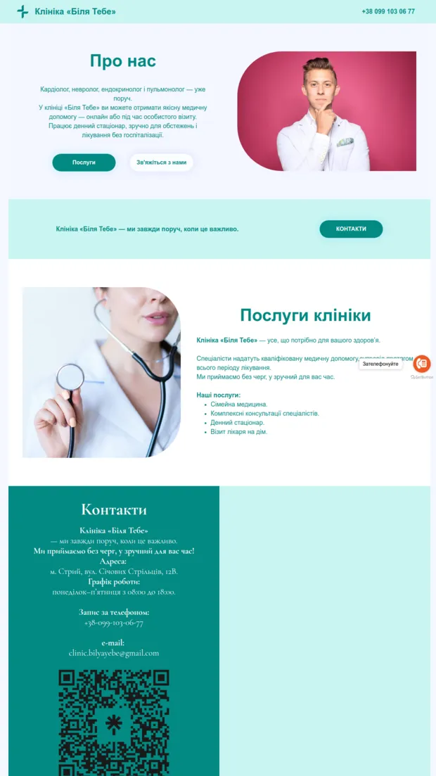 bilia_tebe_clinic_design
