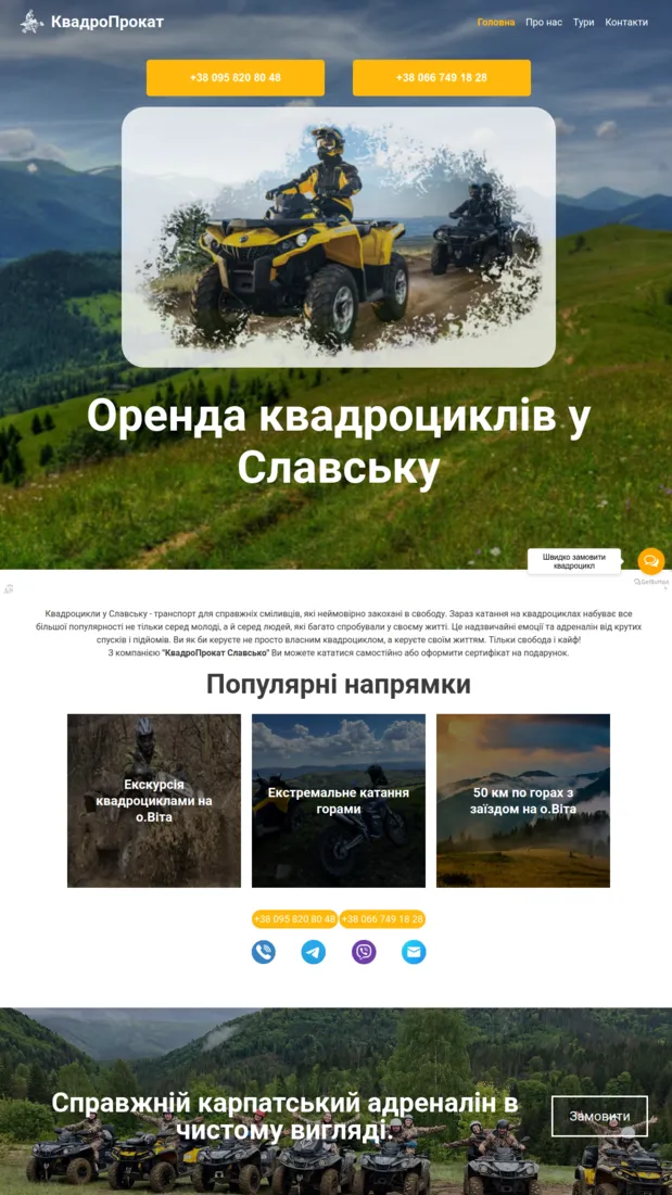 kvadro_prokat_design