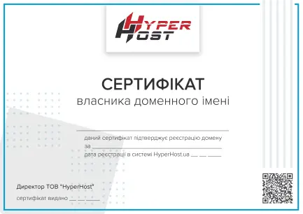 hyperhost domain cert