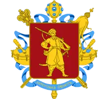 .zaporizhzhe.ua domain logo