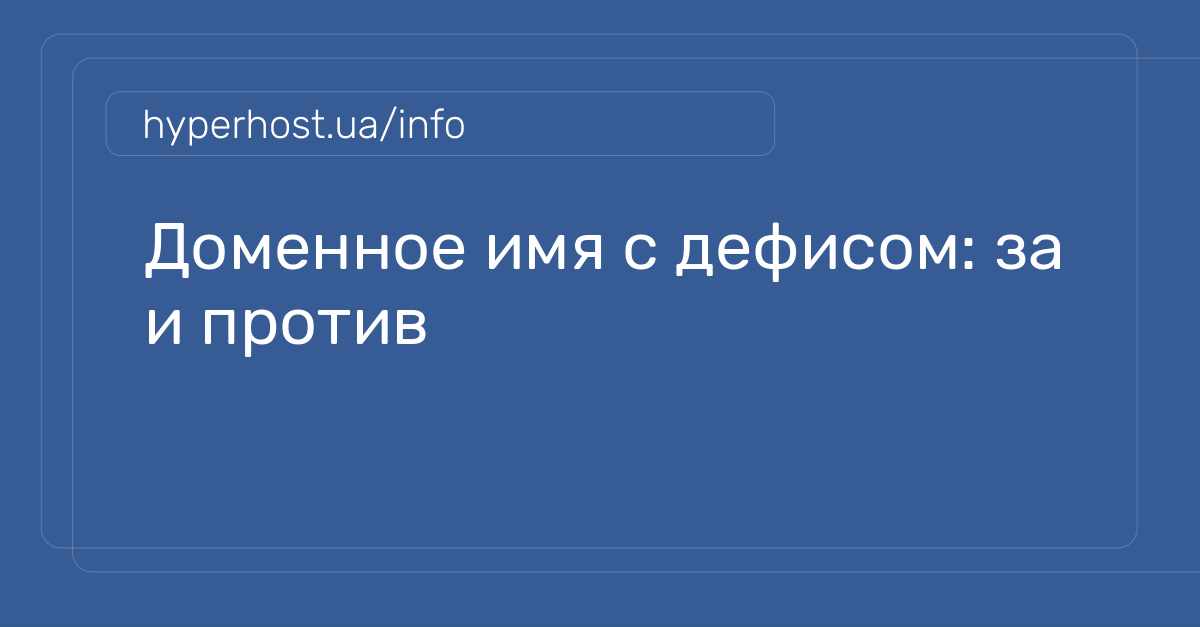 Преимущества