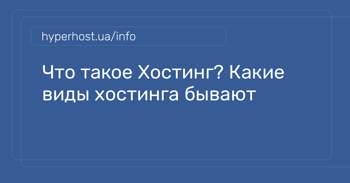 Увеличение