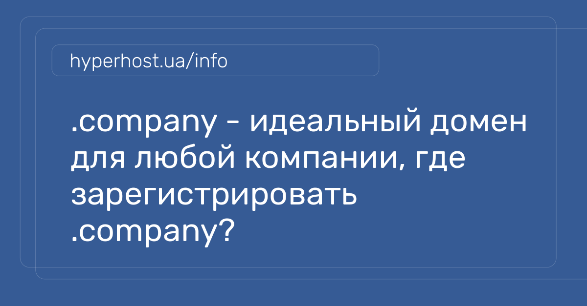 Преимущества