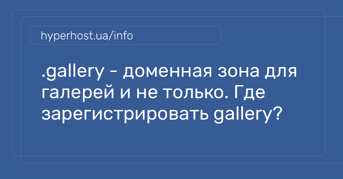 Поддержка