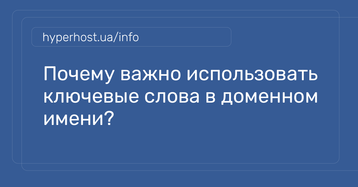 Пять убедительных причин выбрать аренду домена klyauznik.ru для процветания вашего онлайн-бизнеса