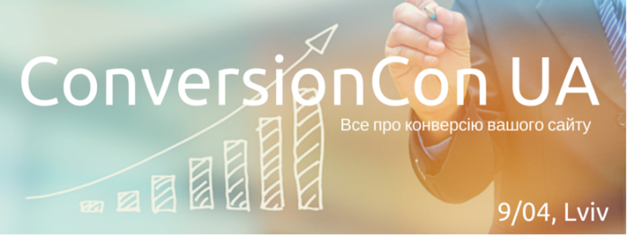 ConversionCon UA