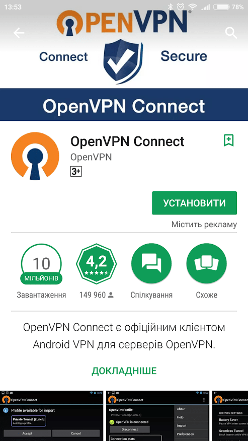 OS-Android-VPN