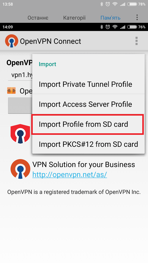 VPN-for-android