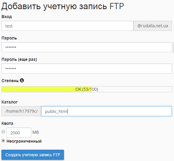 create_FTP_hyperhost