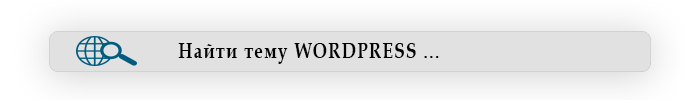 SEARCH wordpress