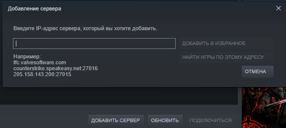 Как передать сервер. Valheim зависает сервер. ошибка соединения valheim.