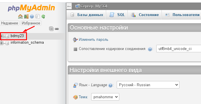 Как загрузить изображение в базу данных php