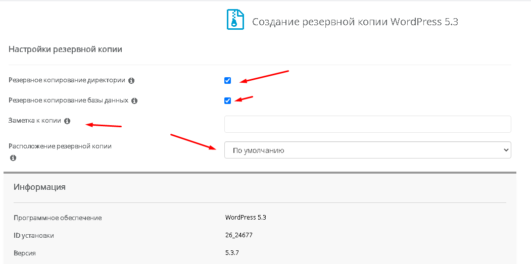 Как открыть резервную копию гугл. Как открыть резервную копию гугл