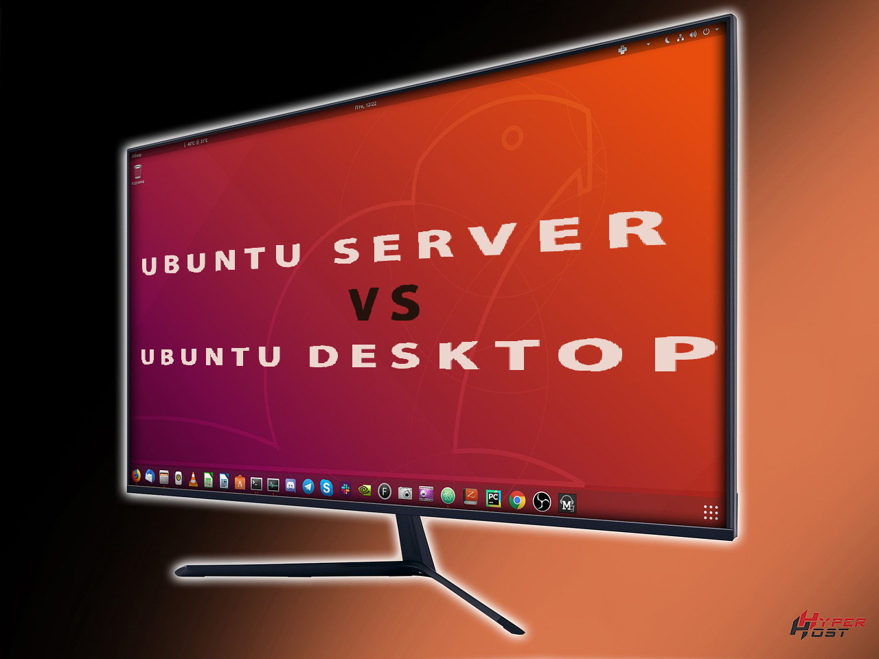 Какая разница между UBUNTU SERVER и DESKTOP? | Блог HyperHost.UA