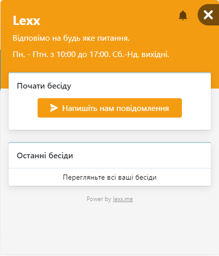 lexx online chat