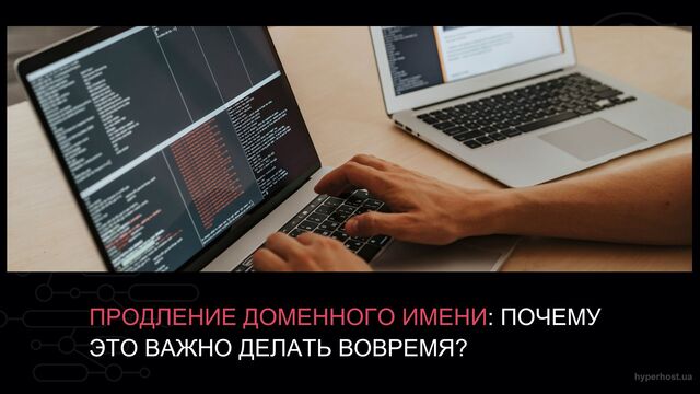 Уникальность