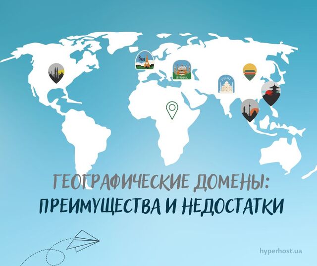 Почему