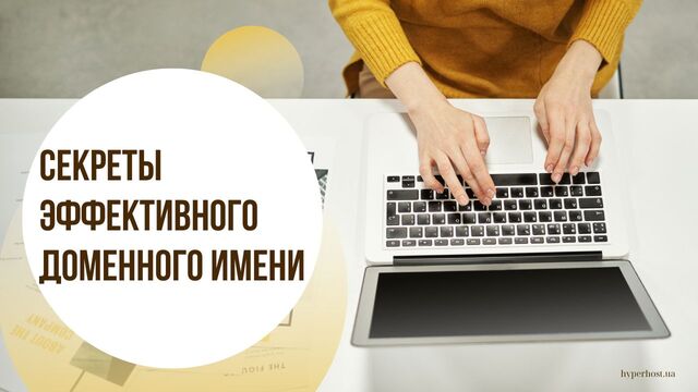 Оптимизация