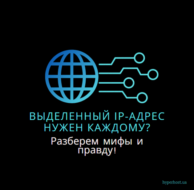 Аренда
