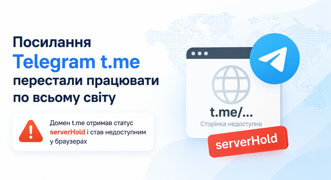 t.me serverHold